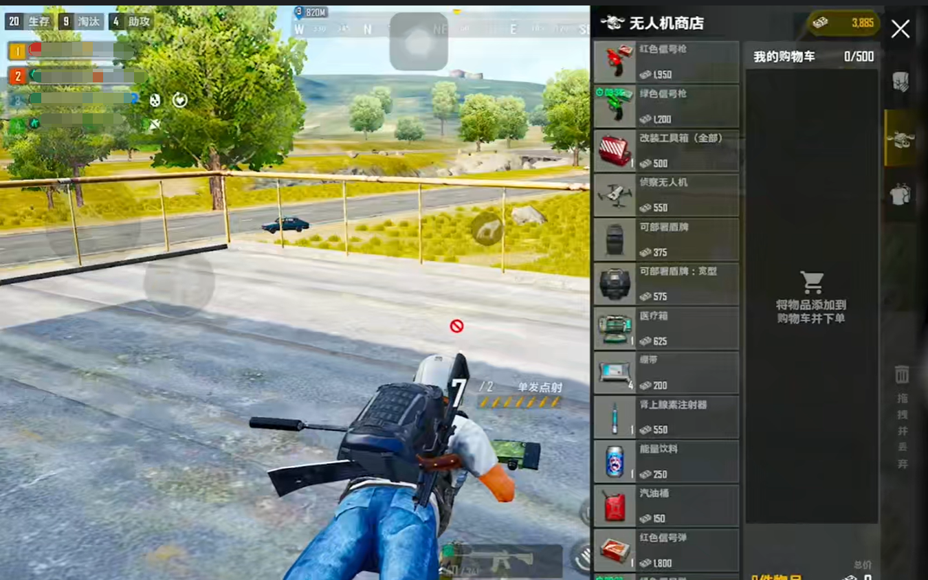 絕地求生未來(lái)之役綠色信號(hào)槍怎么用 pubg未來(lái)之役信號(hào)槍使用方法介紹