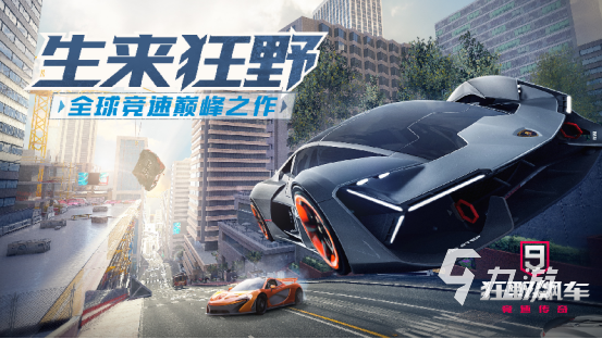 精品开车游戏下载排行前五2023 画面真实的驾车游戏Top5