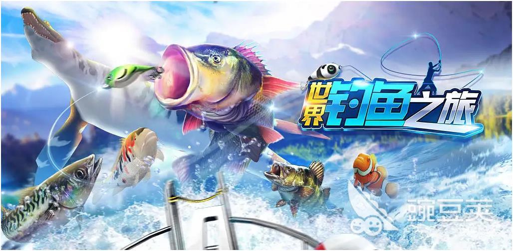 手机玩路亚的游戏有哪些2023 好玩的钓鱼手游合集