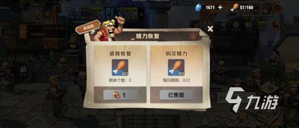 合金弹头觉醒攻略大全 合金弹头觉醒攻略秘籍