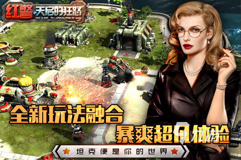 好玩的指挥军团作战的游戏有哪些2023 slg军团战争手游排行榜