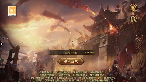 王者觉醒传世截图2