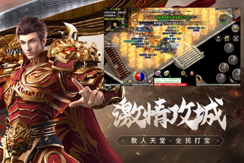 热门3d手游都有哪些 2023人气3d手机游戏推荐截图