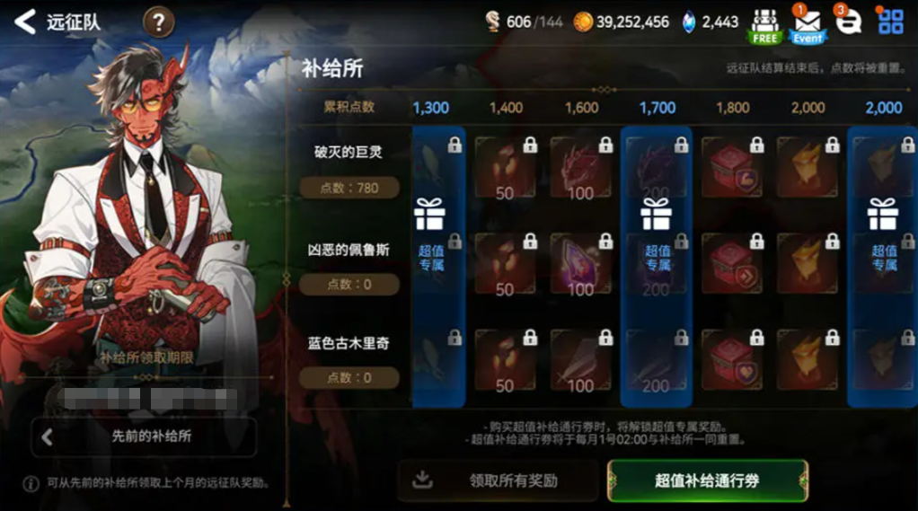 第七史诗国服氪金吗 国服氪金系统介绍