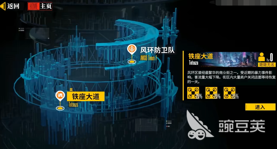 临界指令下载安装2023 临界指令手游下载预约链接分享