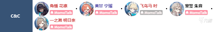 蔚蓝档案朱音怎么样 蔚蓝档案朱音背景故事及技能介绍