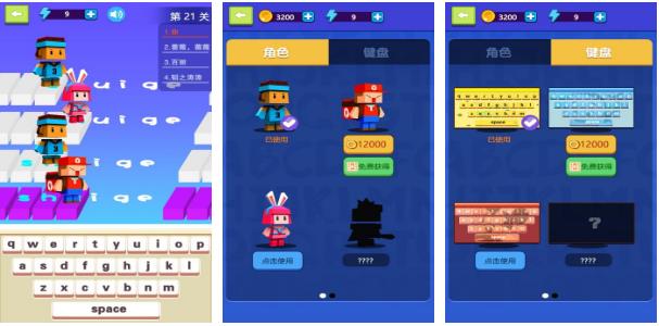 有什么好玩的打字游戏推荐2023 好玩的打字游戏大全