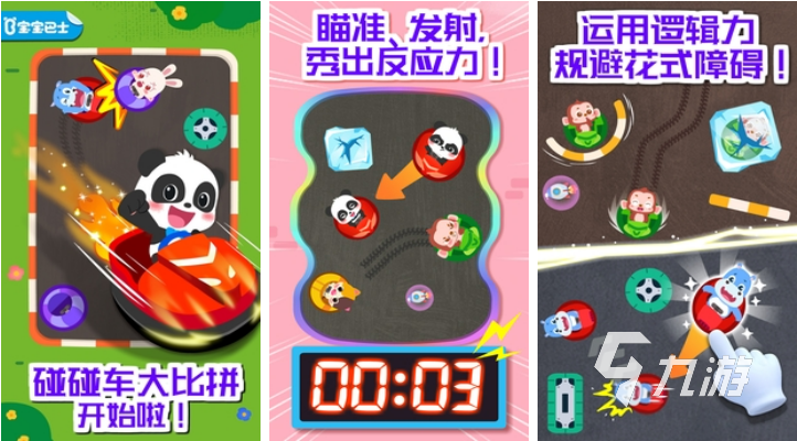 和撞头赛车差不多的游戏有哪些 流行的赛车类游戏合集2023