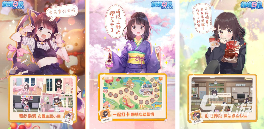 好玩的解压手游有哪些2023 高人气解压手游锦集