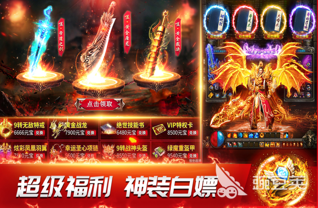 龙神之光下载安装2023 龙神之光手游下载链接介绍