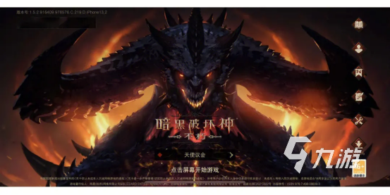 热门好玩的手游到哪里下载2023 人气手游排行榜大全