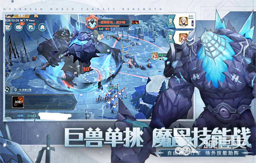 列王之剑下载安装2023 列王之剑手游下载预约地址