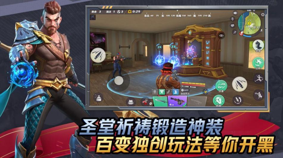 2023免费最好玩的游戏排行榜 免费又好玩的手游Top5截图