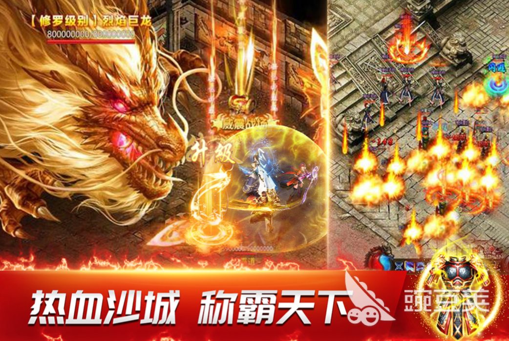 龙神之光下载安装2023 龙神之光手游下载链接介绍