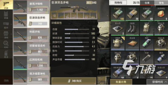 超凡先锋交易所作用是什么 超凡先锋交易所作用具体介绍