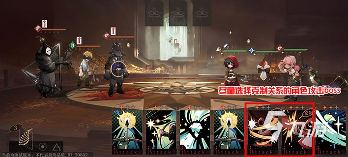 重返未来1999关卡1-15怎么打 关卡1-15通关技巧分享