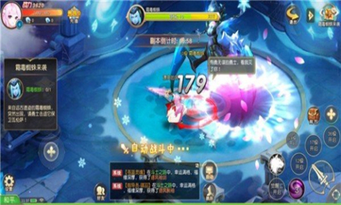 星王传说截图1