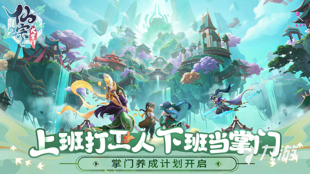 可以许多人玩的游戏有哪些 高人气热门手游大全2023