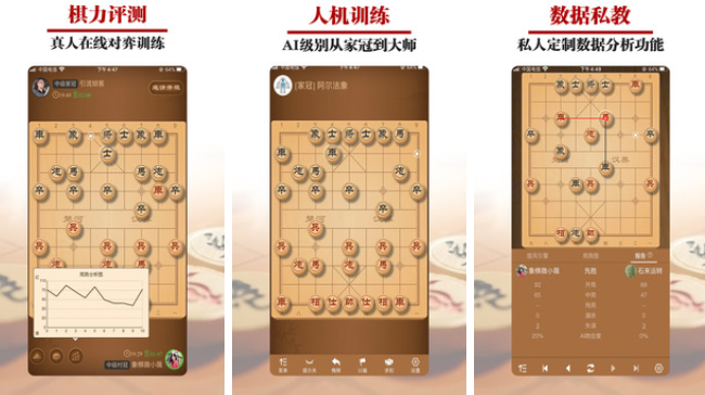 必玩的象棋下載大全 好玩的象棋游戲合集2023