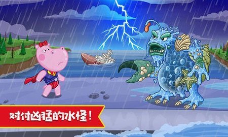 佩皮小鎮(zhèn)超級(jí)英雄截圖3