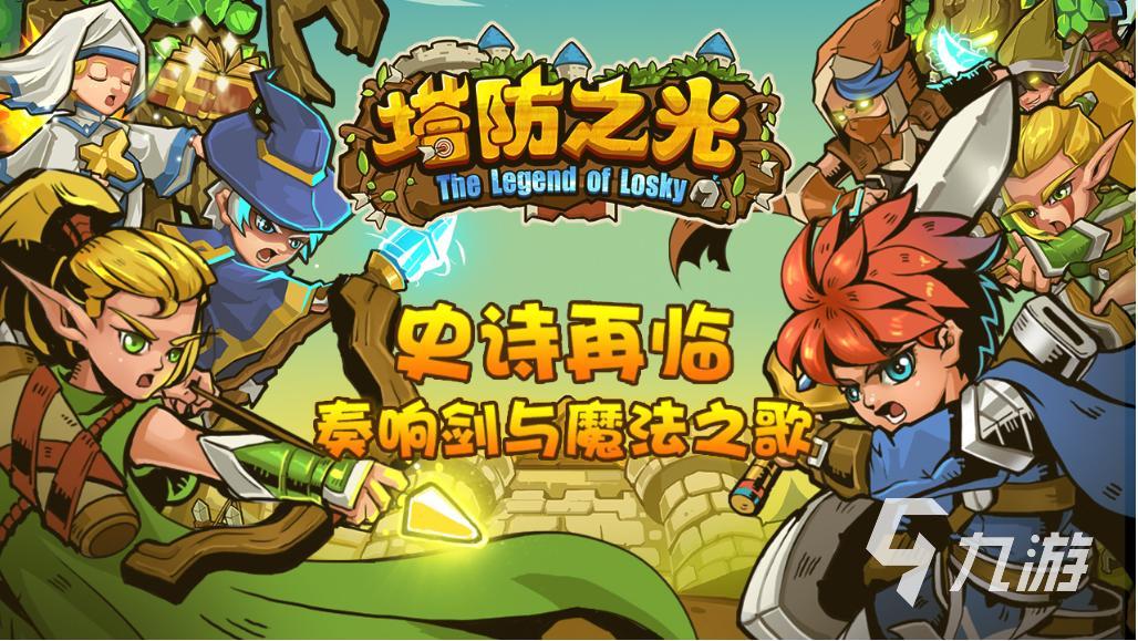 2023兽人游戏排行榜 好玩的兽人元素手游精选