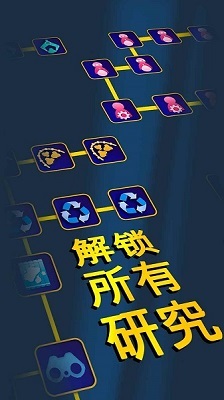 放置海洋清洁师截图2