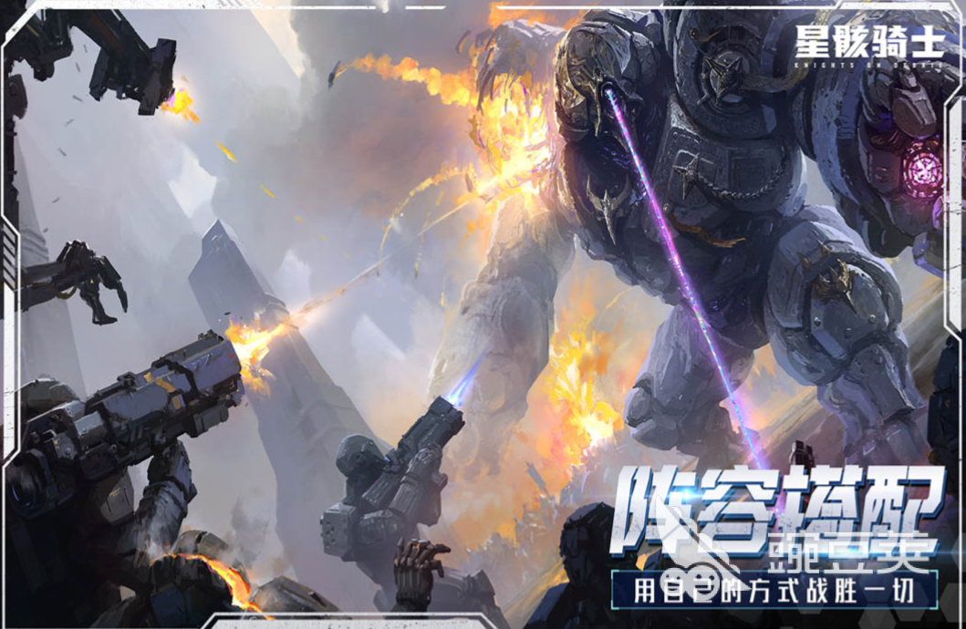 下载星骸骑士手机版 星骸骑士手游下载预约地址2023