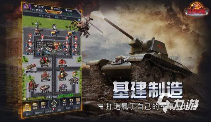 好玩的下載游戲手游游戲大全 熱門的手游分享2023