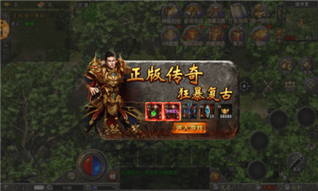 魔神归来截图