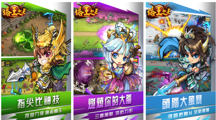 好玩的塔防游戲排行榜前十名介紹 流行的塔防游戲合集2023