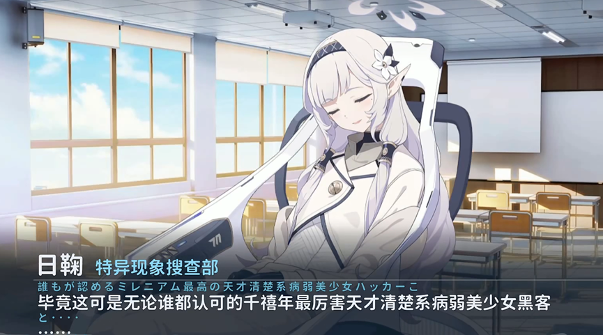 蔚蓝档案阳葵角色剧情说了什么 蔚蓝档案阳葵角色剧情介绍