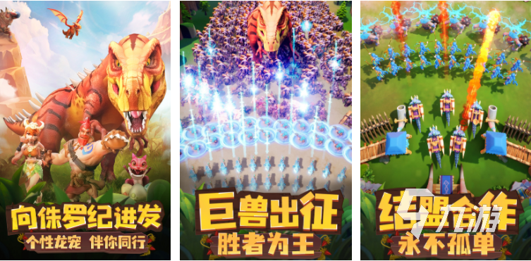 好玩的战争手游有哪些 受欢迎的模拟战争手游大全2023