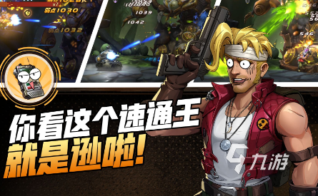 合金弹头觉醒预约地址在哪 合金弹头觉醒预约地址一览
