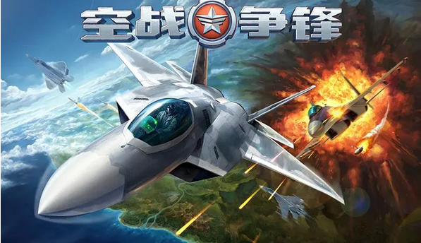 人气最高的飞机模拟器手游手机版下载2023 火爆的飞机模拟器游戏推荐