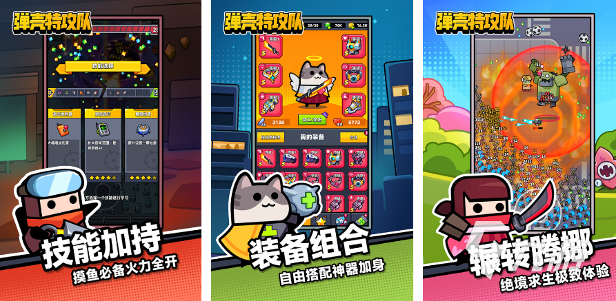 猩球游戏有哪些游戏2023 猩球公司旗下的手游推荐