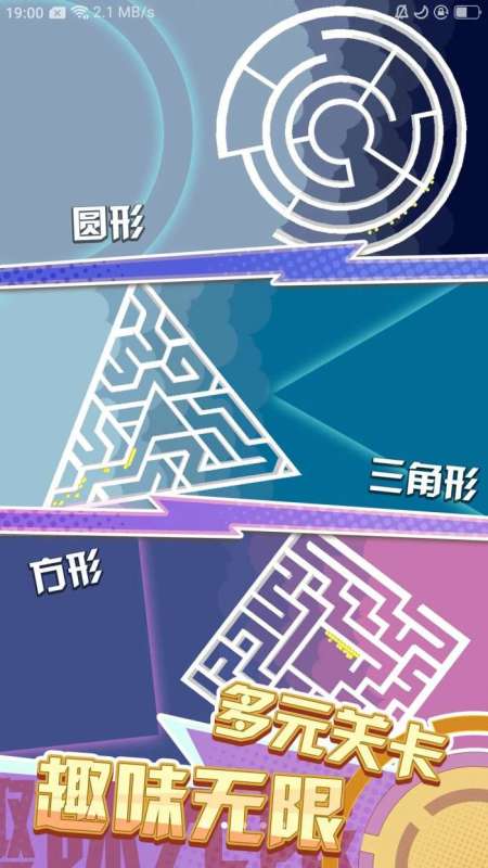 魔性大轉(zhuǎn)圈截圖2