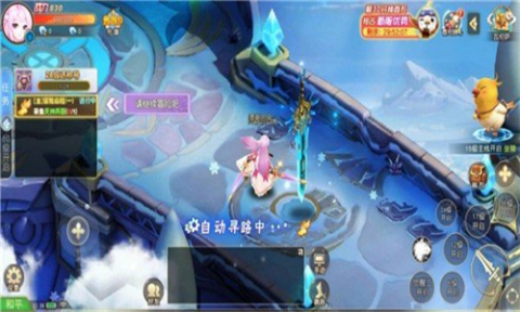 星王传说截图2