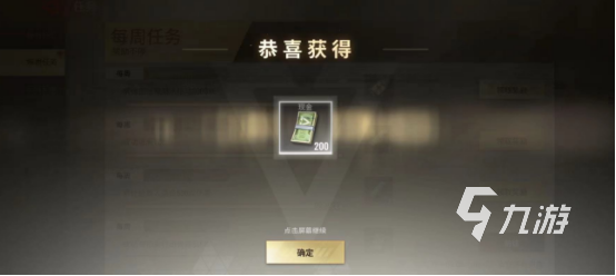 超凡先锋氪金攻略详细解析 超凡先锋氪金攻略介绍