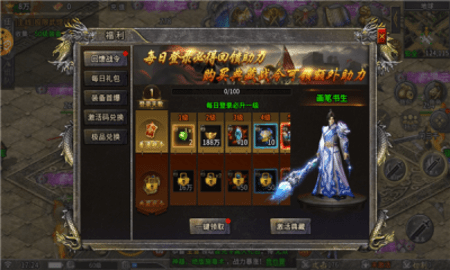 魔神归来好玩吗 魔神归来玩法简介