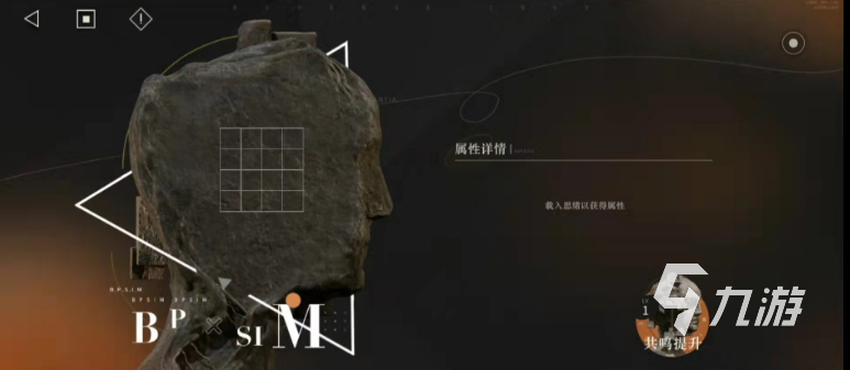 重返未来1999角色养成攻略 重返未来1999角色养成系统介绍