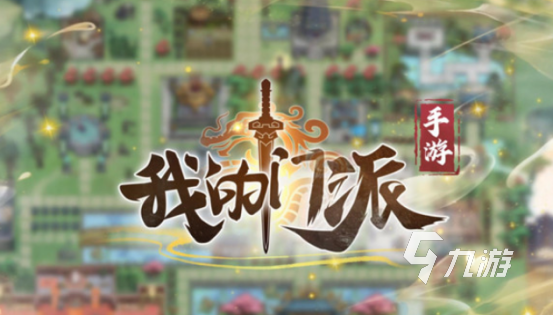我的门派鲶鱼精boss打法介绍 我的门派鲶鱼精boss正确打法是什么