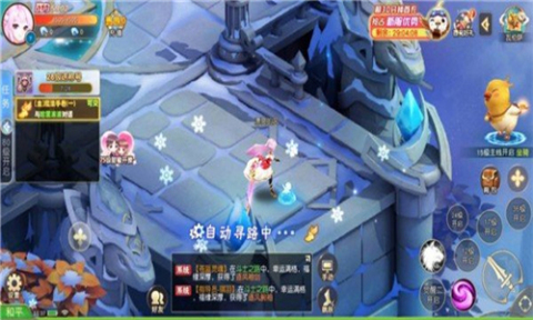 星王传说截图