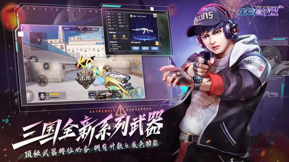 好玩的免费射击游戏有哪些 2023可以免费玩的射击游戏推荐