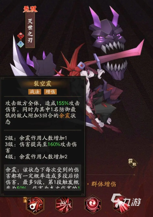 神仙道3角色選擇攻略 神仙道3武將排行一覽