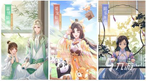 好玩的结婚游戏排行榜前十名2023 有结婚玩法的手游下载分享