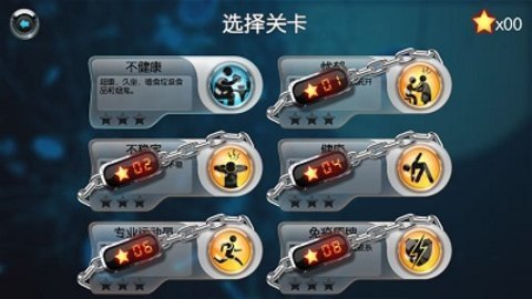 生化公司截图1
