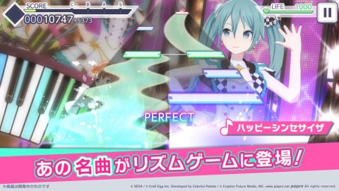 ProjectSekai截图2