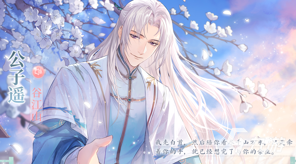 花间绘君颜新手攻略 花间绘君颜新手怎么玩