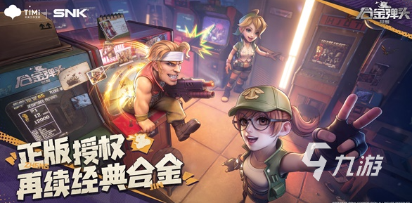 合金弹头觉醒斯科特阿蒙森怎么样 合金弹头觉醒斯科特阿蒙森角色剧情介绍