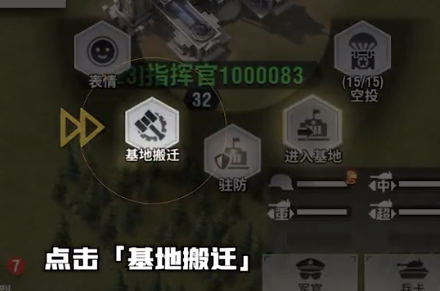 战火勋章迁入领地怎么弄 战火勋章迁入繁荣度高的领地方法详解